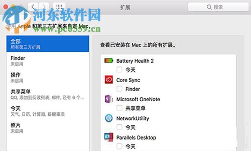 Mac禁用Adobe無用自啟動(dòng)項(xiàng)方法