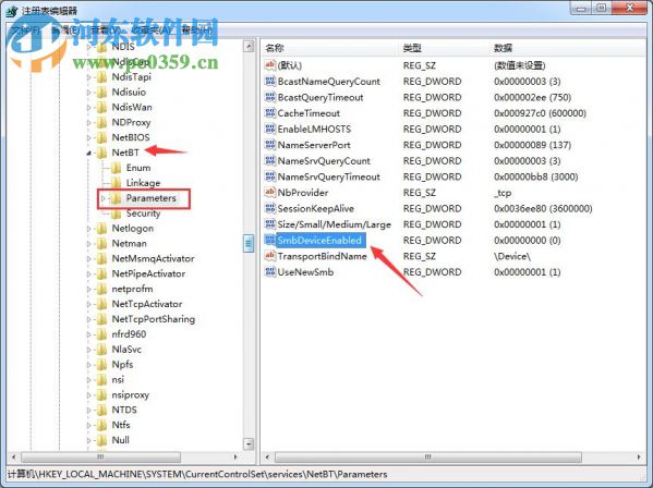 Win7開(kāi)啟445端口的方法