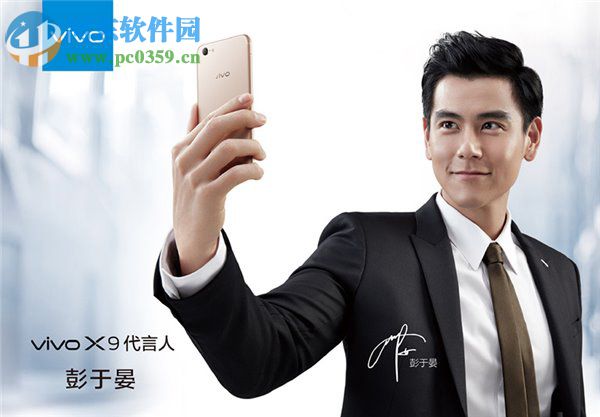 vivo X9關(guān)閉自動<a href=http://www.stslhw.cn/s/xianshiqitj/ target=_blank class=infotextkey>亮度調(diào)節(jié)</a>的方法