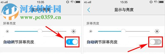 vivo X9關(guān)閉自動亮度調(diào)節(jié)的方法