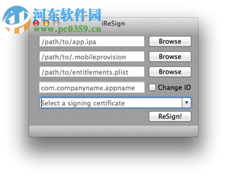 iresign重簽名教程