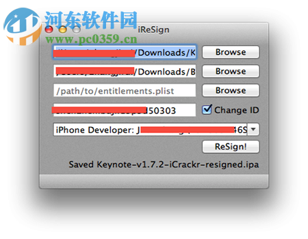 iresign重簽名教程