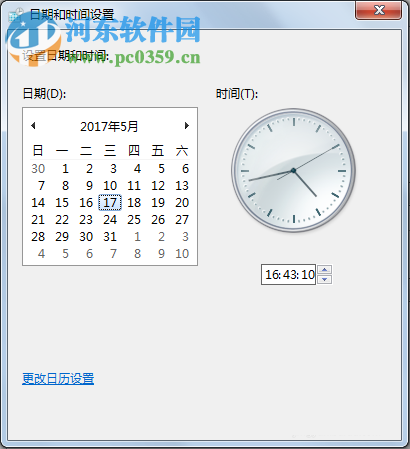 Win7電腦修改時間的方法