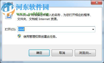 Win7 查看445端口是否關(guān)閉的方法