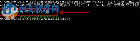 Win7 查看445端口是否關(guān)閉的方法