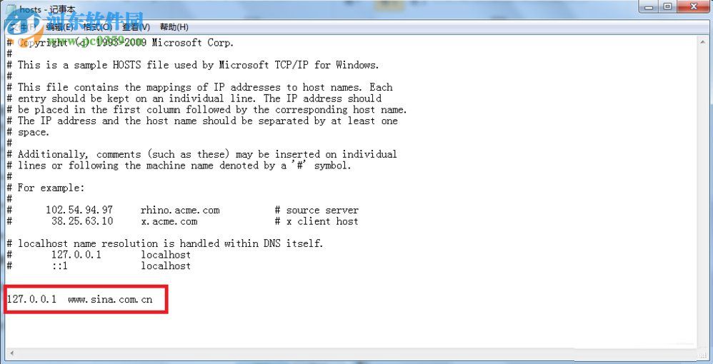 Windows7修改hosts文件屏蔽網(wǎng)站的方法