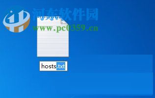 Windows7修改hosts文件屏蔽網(wǎng)站的方法