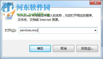 Win7 Secondary Logon優(yōu)化的方法