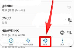 華為榮耀V9鎖屏后wifi斷開(kāi)的解決方法