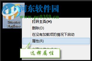 Win7提示無(wú)法驗(yàn)證發(fā)行者的解決方法