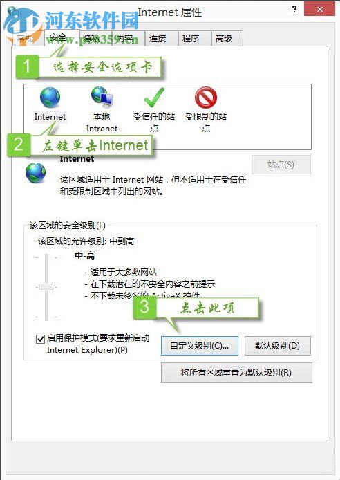 Win7提示無(wú)法驗(yàn)證發(fā)行者的解決方法