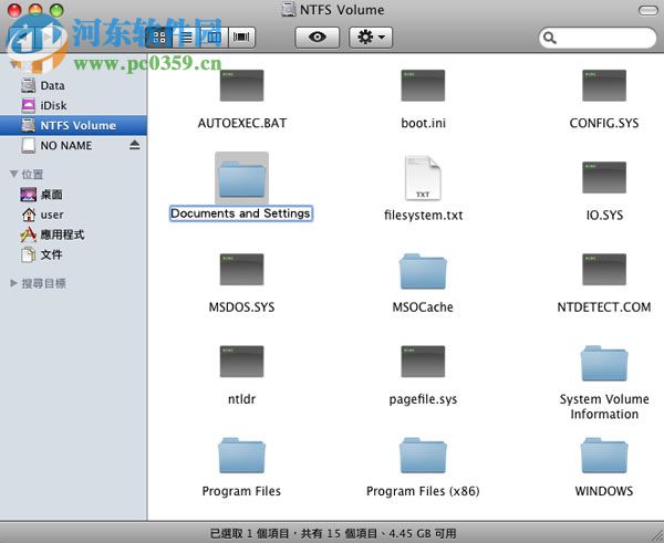 NTFS For Mac傳輸和刪除數(shù)據(jù)教程