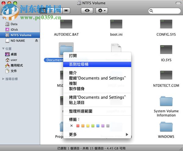 NTFS For Mac傳輸和刪除數(shù)據(jù)教程