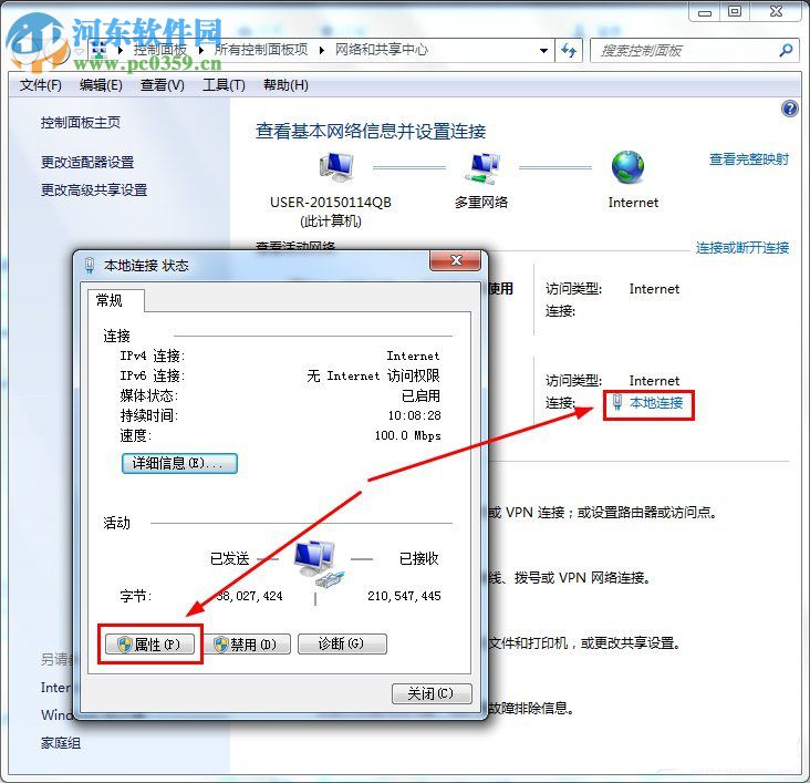 win7未識別網(wǎng)絡(luò)解決方法