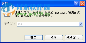 WinXP ip地址查詢的方法