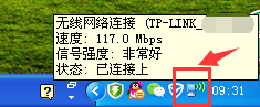 WinXP ip地址查詢的方法