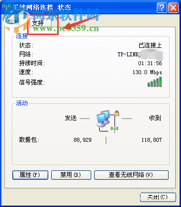 WinXP ip地址查詢的方法