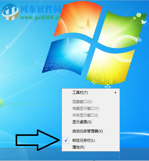 Win7拉大任務欄的操作方法