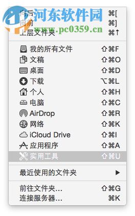 mac文件太大無(wú)法拷貝解決方法