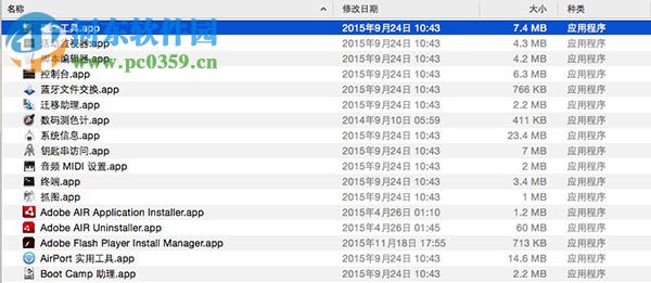 mac文件太大無(wú)法拷貝解決方法