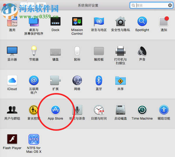 Mac App Store關(guān)閉自動(dòng)更新教程