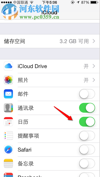 Mac的日歷事件同步到iphone教程