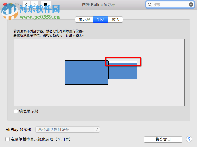 mac外接顯示器設置教程