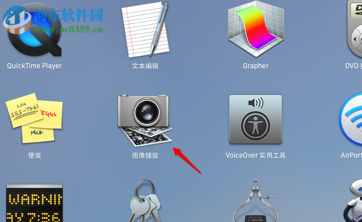 阻止iPhone連接Mac后自動彈出照片的方法