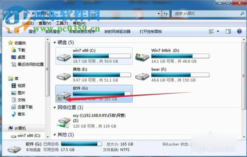 mac訪問windows共享文件夾教程