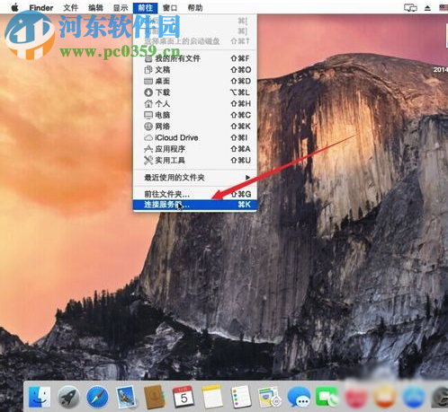 mac訪問windows共享文件夾教程