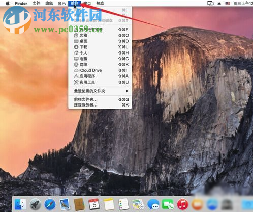 mac訪問windows共享文件夾教程