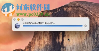 mac訪問windows共享文件夾教程