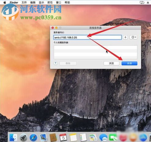 mac訪問windows共享文件夾教程