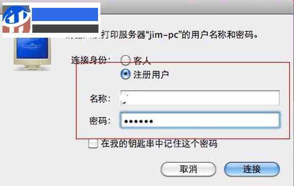 Mac連接打印機教程