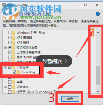 win10任務(wù)欄全屏不消失的解決方法