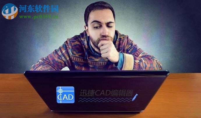 cad轉pdf的操作方法