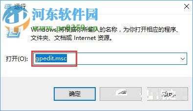 Win10更改盤符名稱提示“需要管理員權(quán)限”解決方法