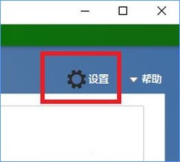 Windows10 defender提示“病毒和間諜軟件定義更新失敗”解決方法