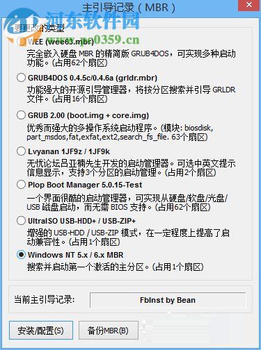 Windows XP開機(jī)引導(dǎo)修復(fù)教程