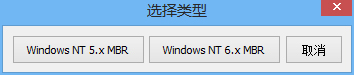 Windows XP開機(jī)引導(dǎo)修復(fù)教程