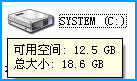 xp升級win7教程