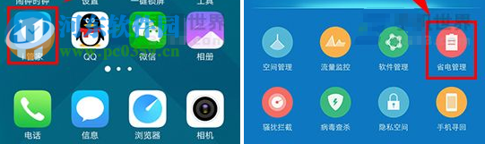 vivo Xplay6管理后臺(tái)應(yīng)用教程