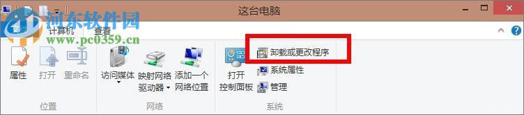 Win8.1開(kāi)機(jī)搜狗輸入法提示窗口sgtool.exe損壞映像解決方法