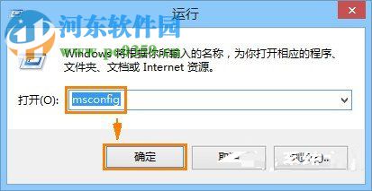 win8系統(tǒng)ie被劫持修復(fù)方法