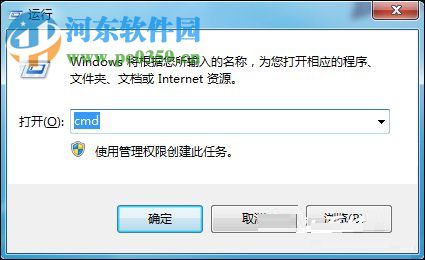 win7電腦配置看詢方法