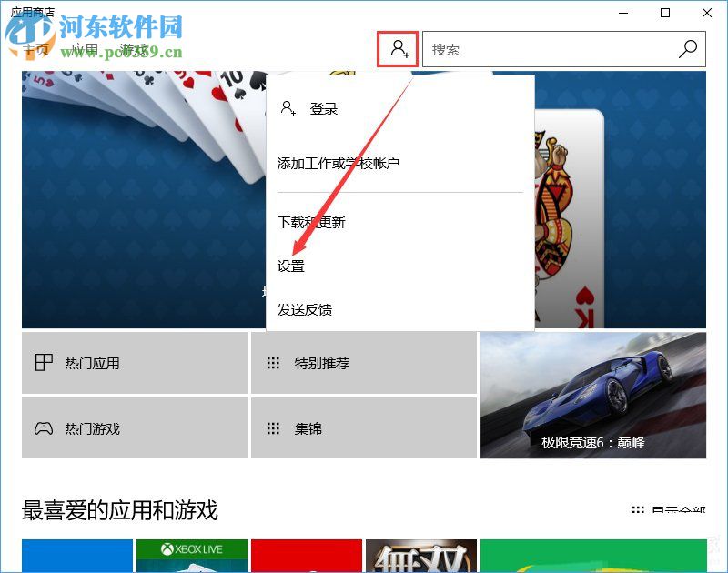 win10系統(tǒng)svchost.exe占用網(wǎng)速解決方法