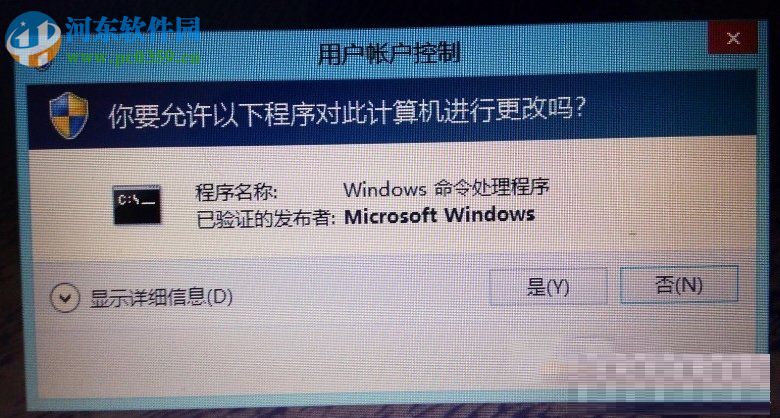 win8應(yīng)用商店打不開(kāi)/閃退解決方法