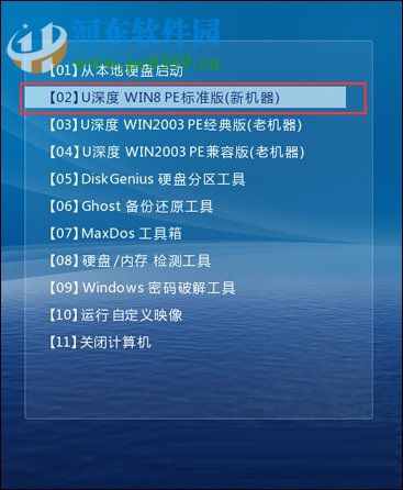 電腦開機黑屏提示NTLDR is missing解決方法