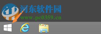 Win8.1開(kāi)始菜單背景設(shè)置方法