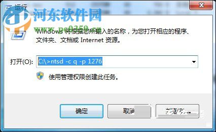 Win7系統(tǒng)強(qiáng)制刪除文件教程